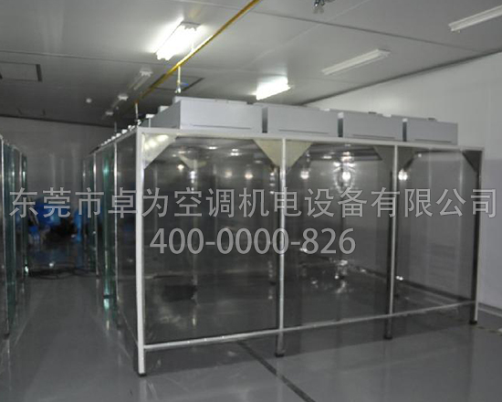 千级无尘车间验收流程包括哪些环节