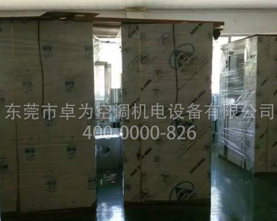 万级无尘车间