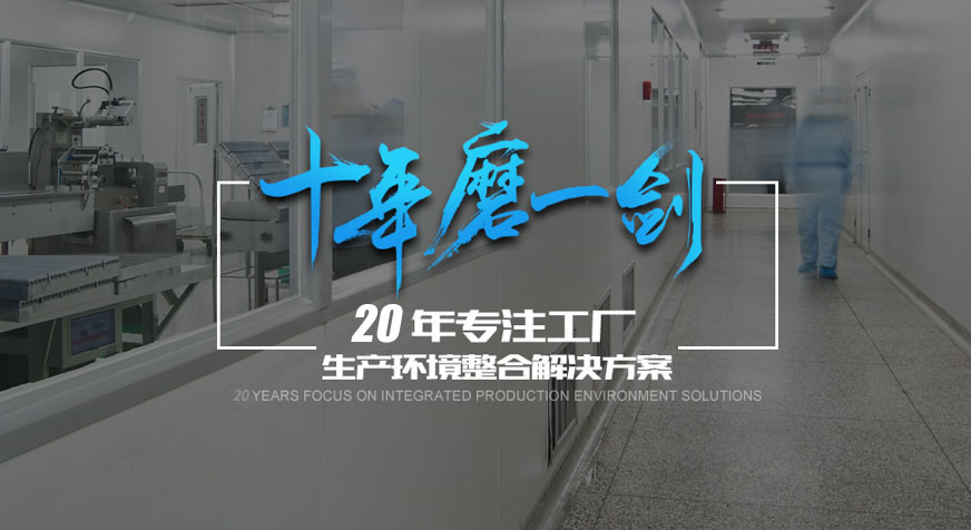 卓为环境 卓为环境